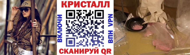 закладки  hydra   АМФ VHQ  Малгобек 