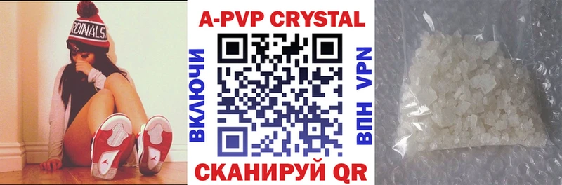 Alpha-PVP СК  где купить наркотик  Малгобек 