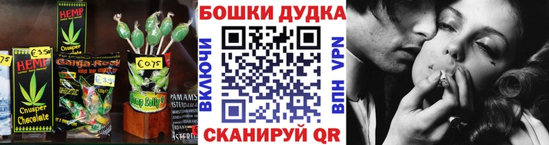 сайты даркнета официальный сайт  Малгобек  Cannafood конопля  продажа наркотиков 