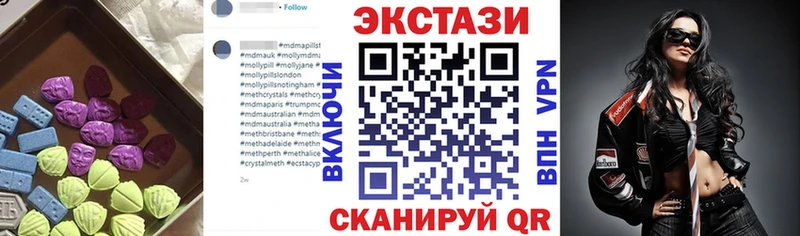 Экстази TESLA  где купить наркоту  Малгобек 