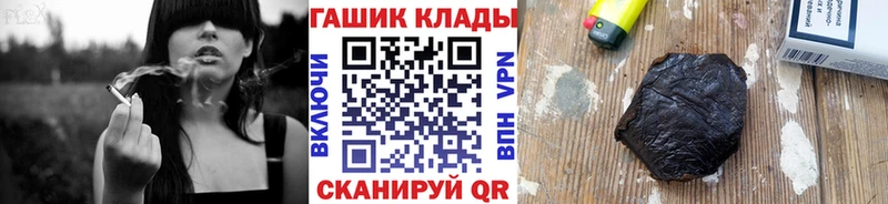 купить наркоту  блэк спрут рабочий сайт  Гашиш Ice-O-Lator  Малгобек 