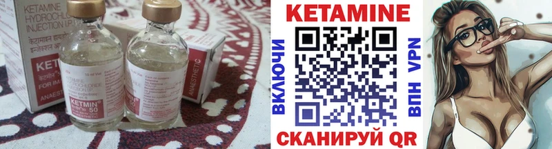КЕТАМИН ketamine  купить  сайты  Малгобек 