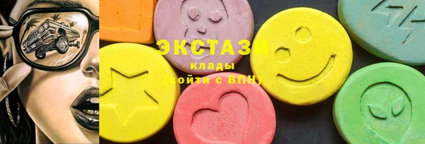 ПСИЛОЦИБИНОВЫЕ ГРИБЫ Аркадак