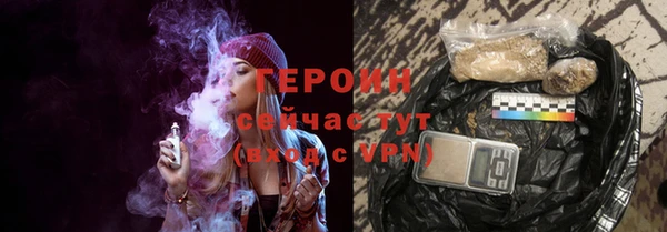 гашишное масло Арсеньев