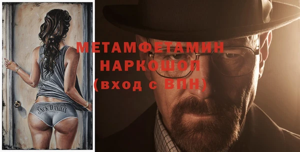 кокаин VHQ Карабаново