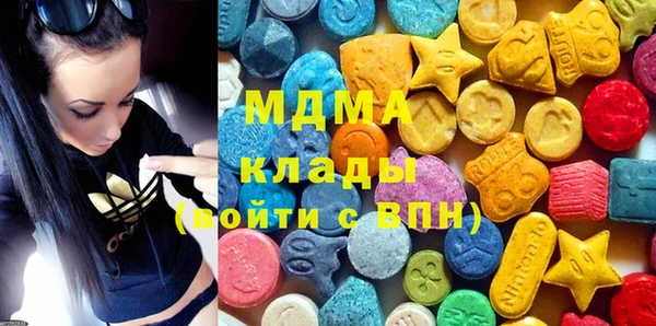 прущие грибы Армянск