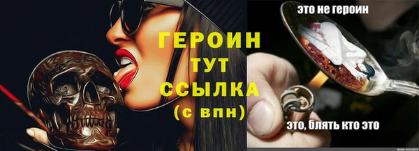 прущие грибы Армянск