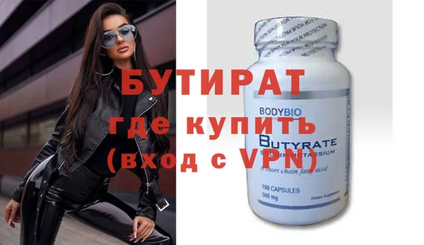 гашишное масло Арсеньев