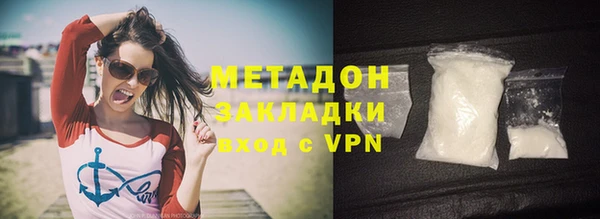 прущие грибы Армянск