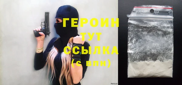прущие грибы Армянск