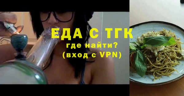 ПСИЛОЦИБИНОВЫЕ ГРИБЫ Аркадак