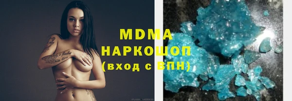 ПСИЛОЦИБИНОВЫЕ ГРИБЫ Аркадак