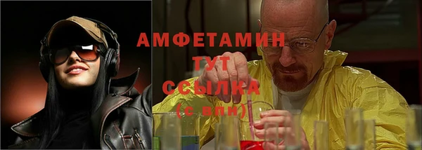 прущие грибы Армянск