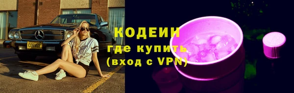гашишное масло Арсеньев