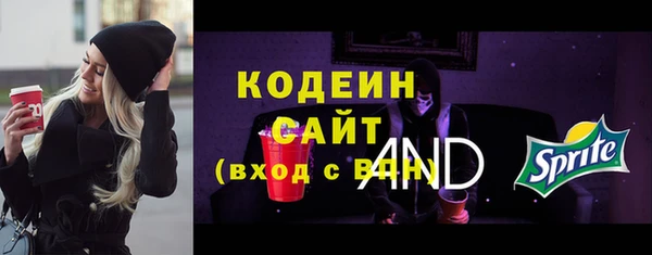 марки lsd Снежногорск
