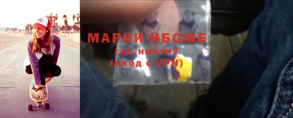 гашишное масло Арсеньев