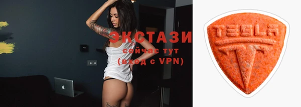 ПСИЛОЦИБИНОВЫЕ ГРИБЫ Аркадак