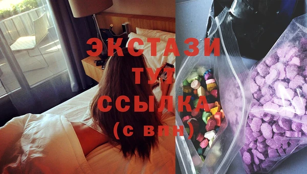 прущие грибы Армянск