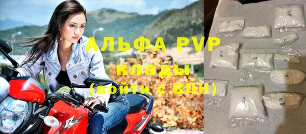 ПСИЛОЦИБИНОВЫЕ ГРИБЫ Аркадак