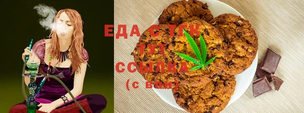 ПСИЛОЦИБИНОВЫЕ ГРИБЫ Аркадак