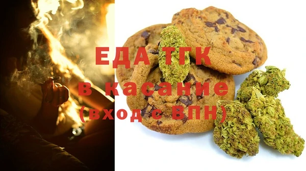 гашишное масло Арсеньев