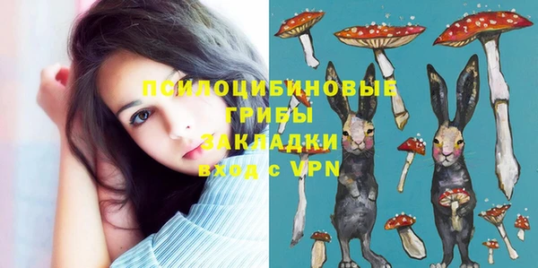 гашишное масло Арсеньев