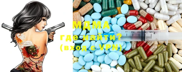 MDMA Слюдянка