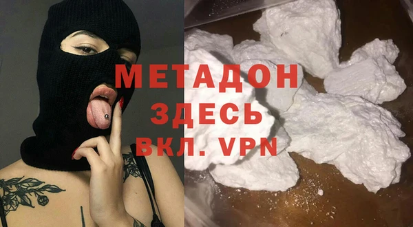гашишное масло Арсеньев