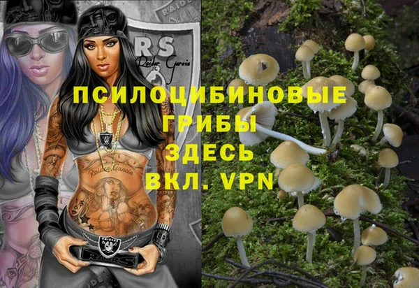 гашишное масло Арсеньев