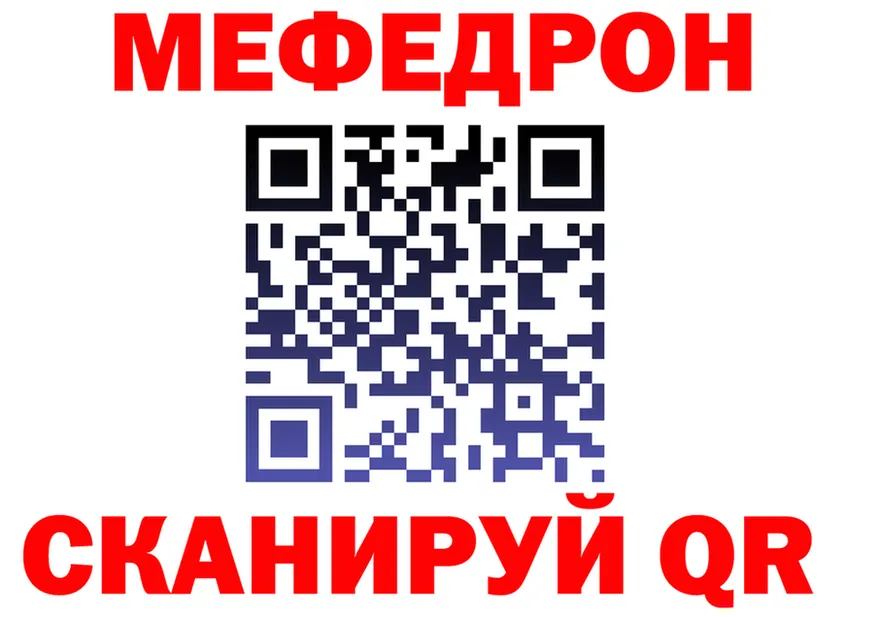 АМФ 97% зеркало shop MEGA Малгобек