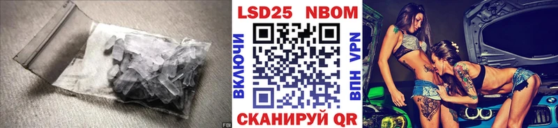 LSD-25 экстази кислота Малгобек