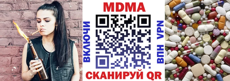 как найти наркотики  Малгобек  МДМА молли 