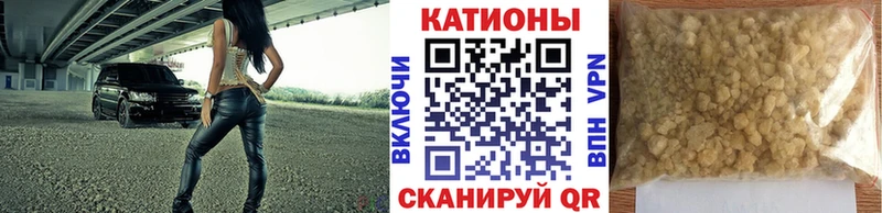 МЯУ-МЯУ VHQ  Малгобек 