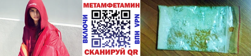 блэк спрут   Малгобек  Первитин мет  дарнет шоп 