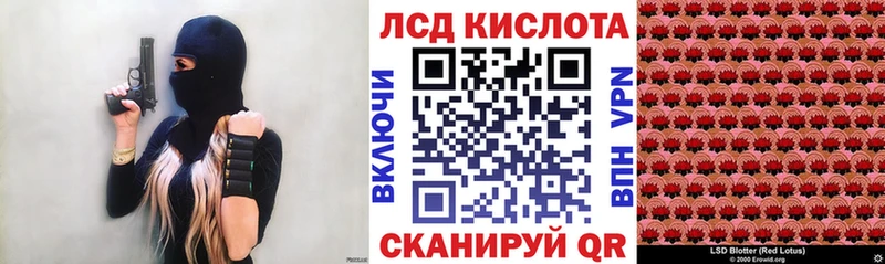Наркотические марки 1,5мг  сколько стоит  Малгобек 