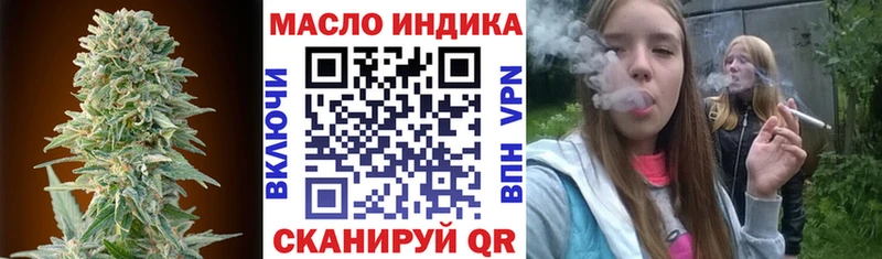 ТГК жижа  хочу   OMG ONION  Малгобек 